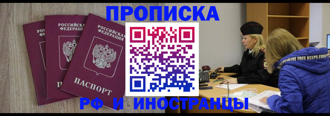 регистрация в Лихославле